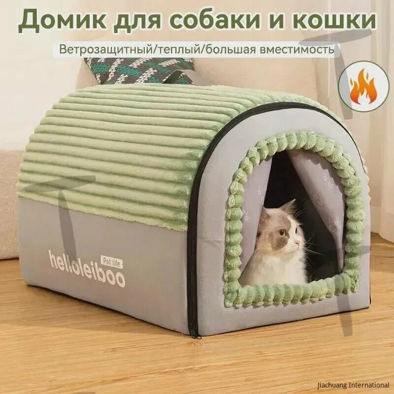 Домик для собак, 3D-пена с эффектом памяти, ветрозащитная, складная конструкция, большая вместимость, теплая. OU