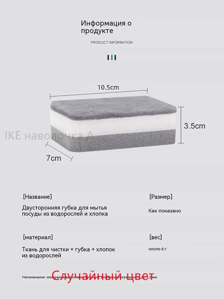 IKE наволочка A Губка, Eco Foam, 13 шт.