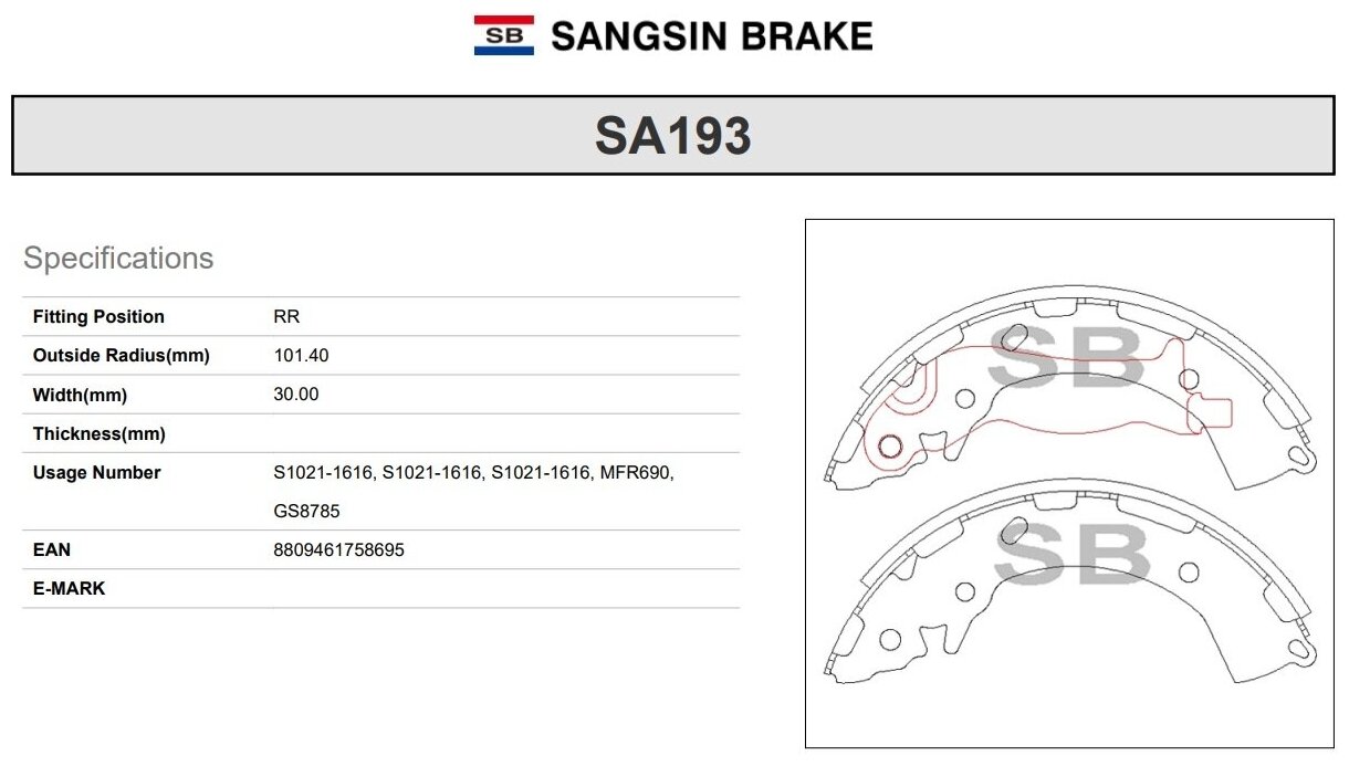 SANGSIN BRAKE SA193 Колодки тормозные барабанные HYUNDAI Solaris / KIA Rio (2010-)