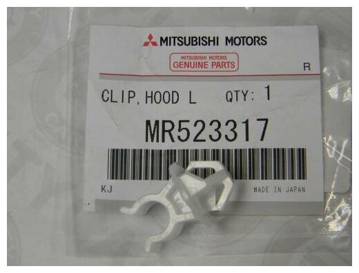 Фиксатор замка капота Mitsubishi MR523317 Mitsubishi: MR523317