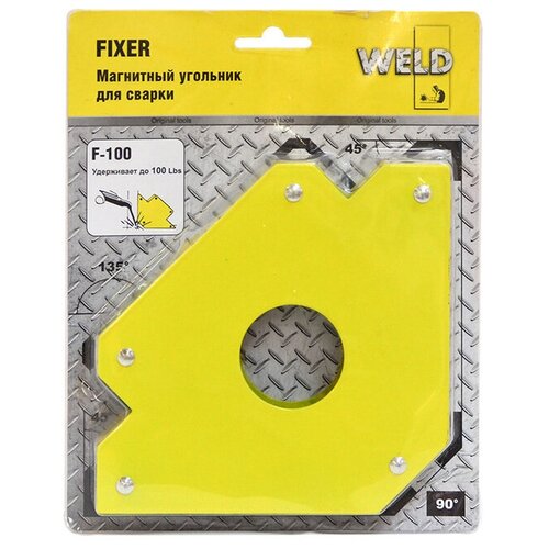 Магнитный фиксатор сварочный WELD F-100