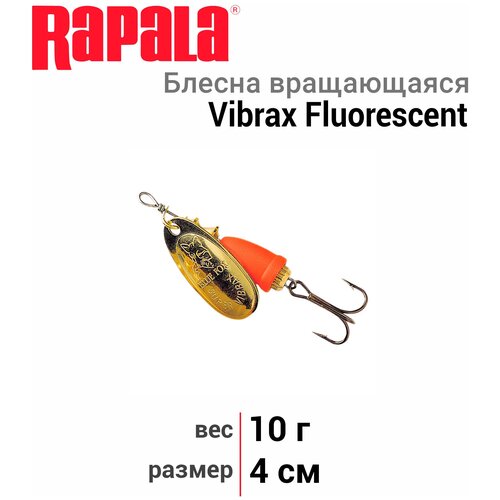 Блесна вращающаяся BLUE FOX Vibrax Fluorescent 4 /GFR блесна blue fox vibrax bff4 gfr 10гр