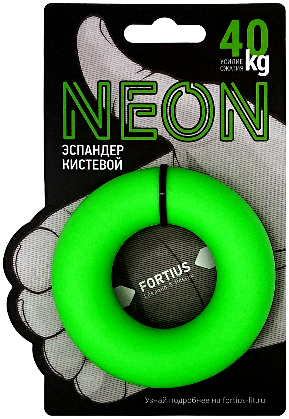 Эспандер кистевой "Fortius" Neon 40 кг.