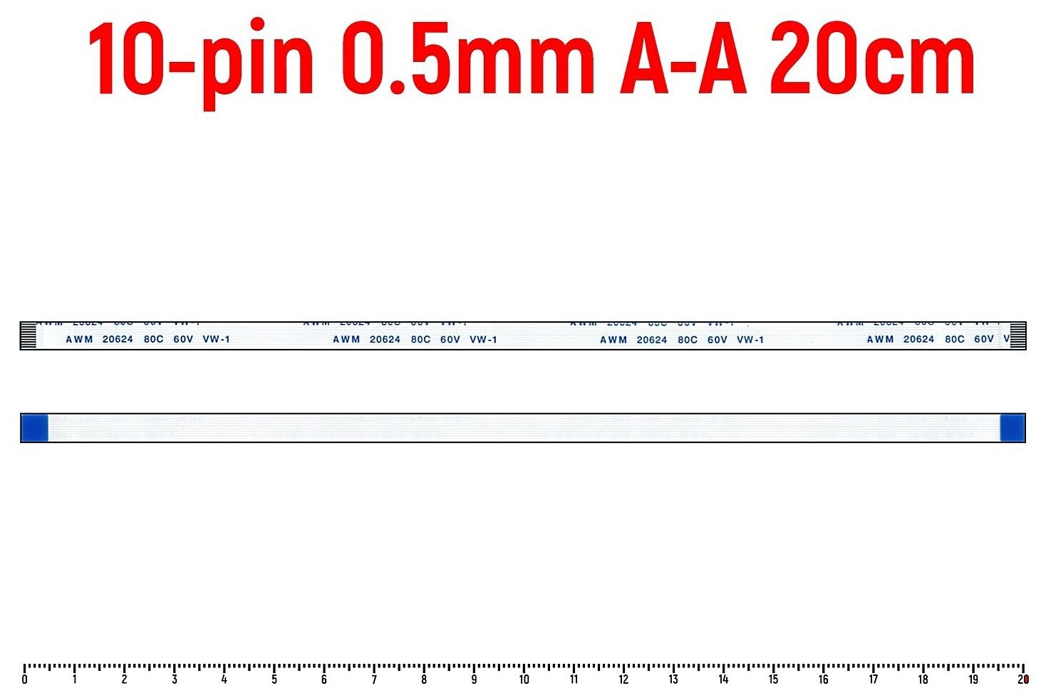 Шлейф FFC 10-pin Шаг 0.5mm Длина 20cm Прямой A-A