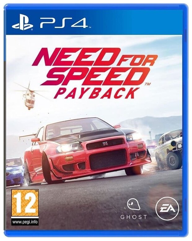 Need for Speed Payback (PS4, РУС)