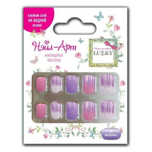 Набор для маникюра Lukky Нэйл-Арт Waterfall 10 накладных ногтей на клеевой основе 465₽