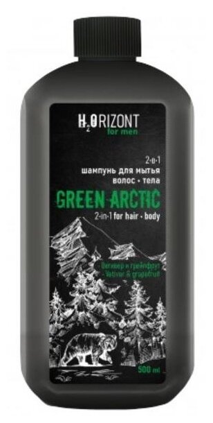 Vilsen шампунь GREEN ARCTIC 2-в-1 для мытья волос и тела