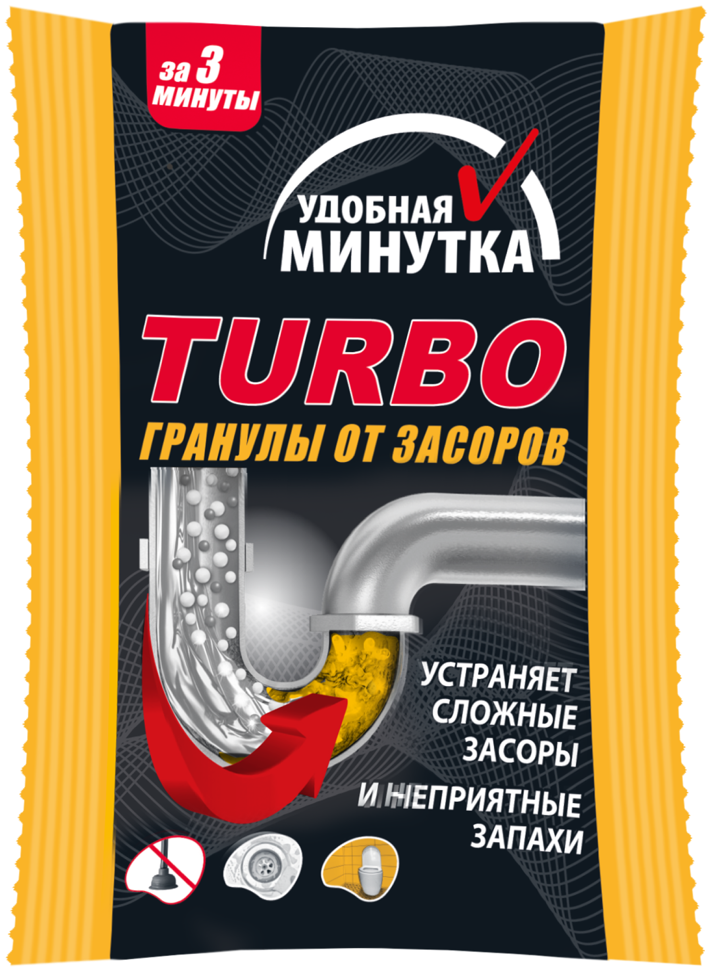 Средство от засоров удобная минутка TURBO гранулы 70 гр - фотография № 1