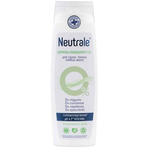 Neutrale шампунь-кондиционер 2 в 1 для сухих, тонких, ломких волос, 400 мл