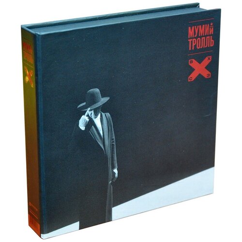 audio cd мумий тролль восток x cеверозапад cd deluxe edition Мумий Тролль. Восток X Северо-Запад (Deluxe издание) (CD)