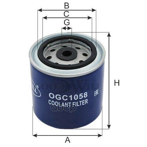 GOODWILL OGC1058 фильтр охлаждающей жидкости