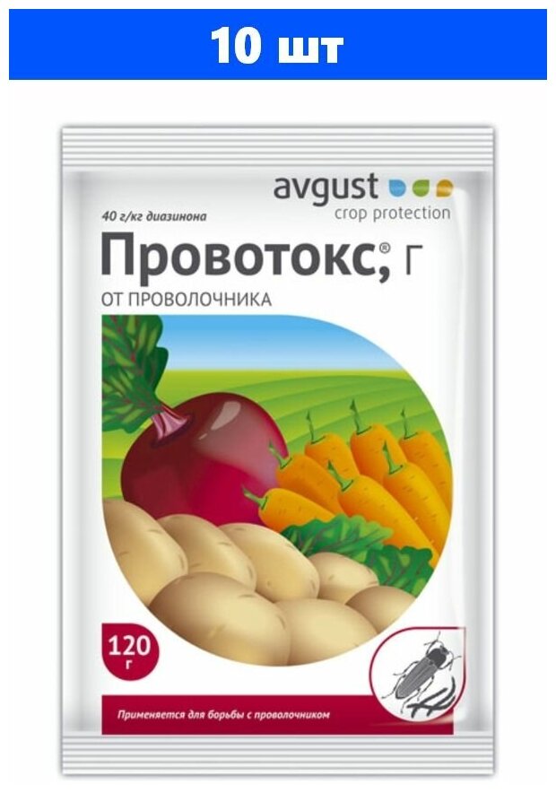 Провотокс "Avgust" от проволочника 120г - фотография № 6