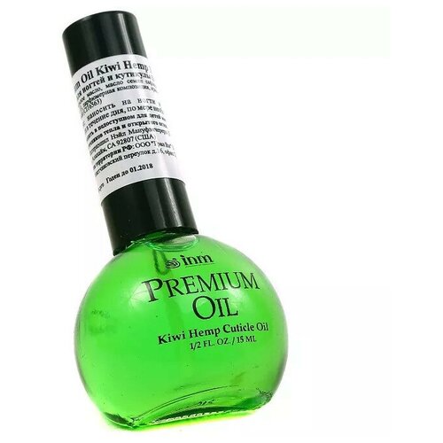 INM Premium kiwi hemp cuticle oil Масло для кутикулы с ароматом киви, 13,3 мл