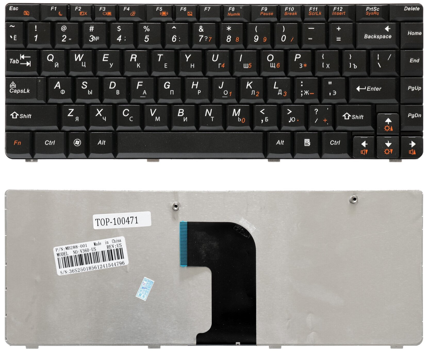 Клавиатура для ноутбука Lenovo IdeaPad U450 U450A U450P Series. Плоский Enter. Черная без рамки. PN: MP-08G73SU-6984