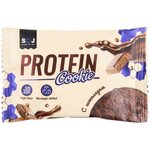 Печенье Soj Protein Cookie С Молочным Шоколадом Без Добавления Сахара 40 Г - изображение
