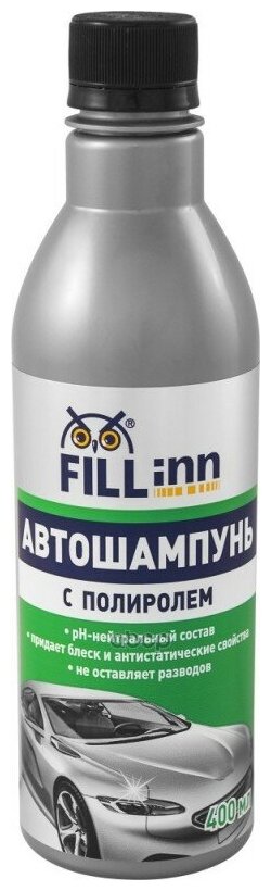 фото Автошампунь С Полиролем 400 Мл Fillinn Fl045 FILL INN арт. FL045