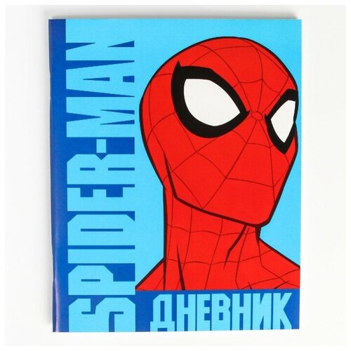 Дневник для 1-11 класса, в мягкой обложке, 48 л, «Spider-Man», Человек-паук