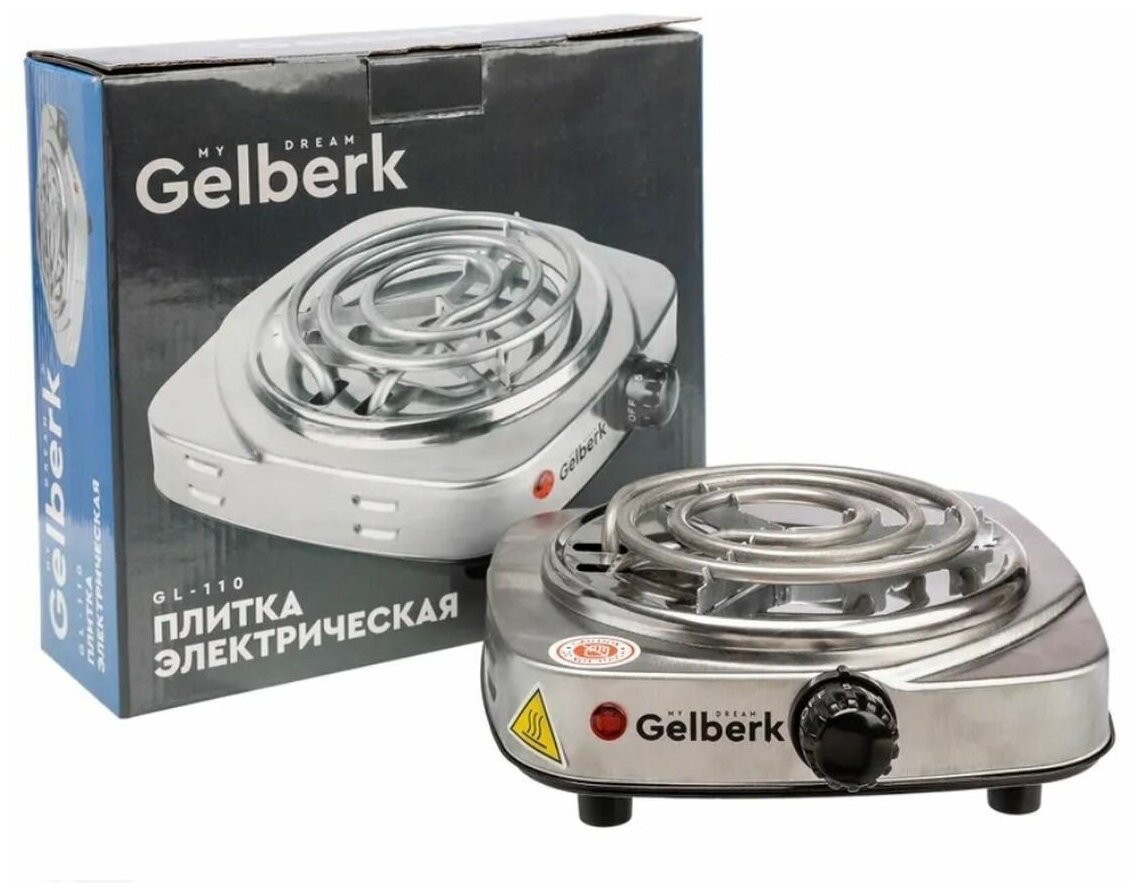 Электрическая настольная плита Gelberk - фото №6