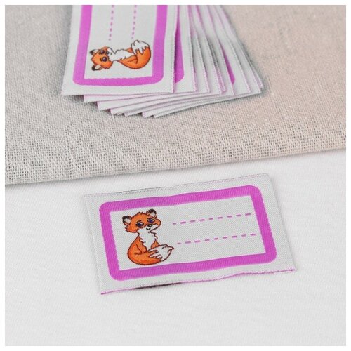Нашивка «Лисичка», 5,5 × 3,2 см, 10 шт, цвет сиреневый