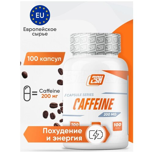 Энергетик кофеин 2SN Caffeine 200мг 100 капсул кофеин 200 мг 120 капсул энергетик для тонуса спортивное питание caffeine