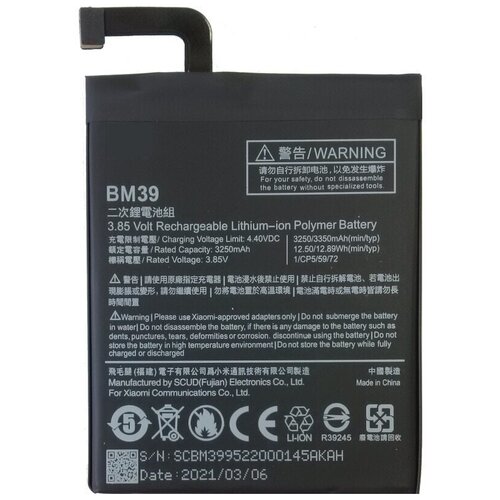 Аккумулятор Xiaomi BM39 (Mi 6) xiao mi 100% orginal bm39 3350mah battery for xiaomi 6 mi 6 mi6 bm39 high quality phone replacement batteries