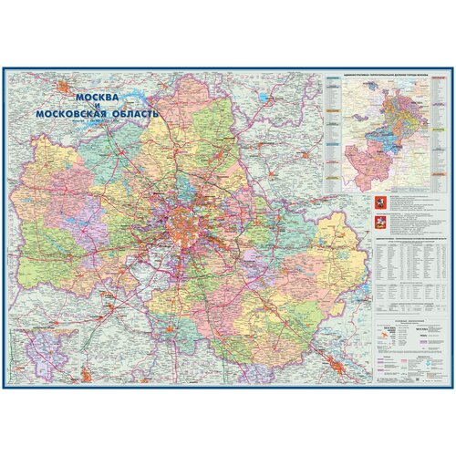 Атлас-принт Административная настенная карта Московской области 1:280 / размер 143х102см