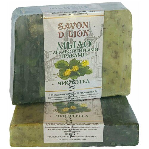 Мыло ручной работы Savon D Lion 