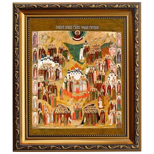 Собор всех святых, в земле Русской просиявших. Икона на холсте. 50 самые известные русские святые