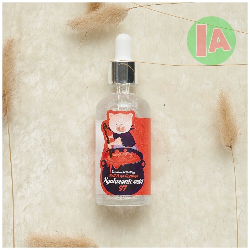 Elizavecca Witch Piggy Hell-Pore Control Hyaluronic Acid 97% сыворотка для лица с гиалуроновой кислотой, 50 мл - фотография № 12