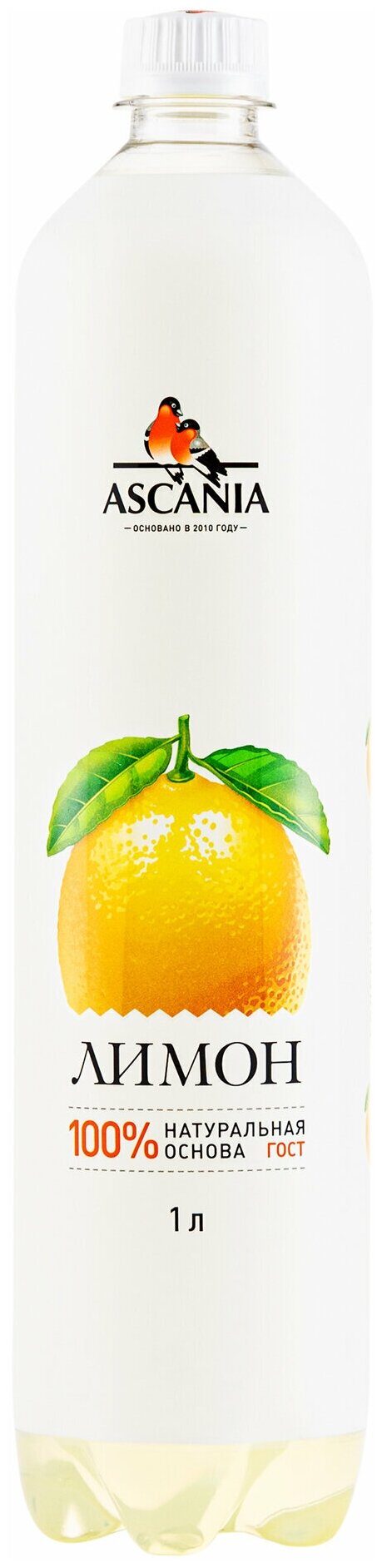 Напиток газированный Ascania (Аскания) Лимон 1,0 л х 6 бутылок, пэт - фотография № 3