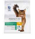 Корм сухой для кошек PerfectFit 2.5кг курица стерилизованных