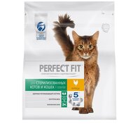 Сухой корм для стерилизованных кошек Perfect Fit Sterile с курицей 2.5 кг