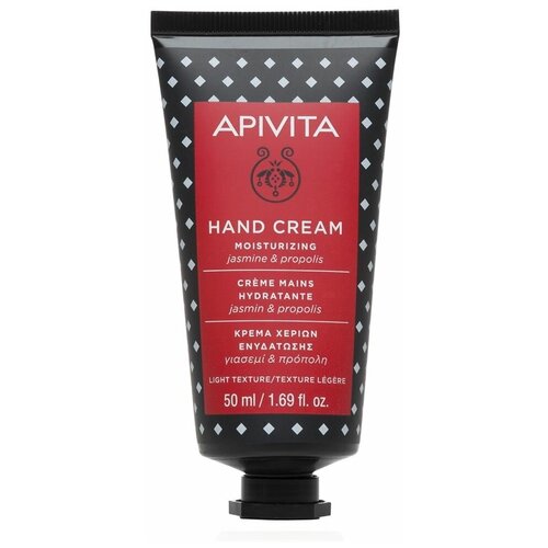 Крем Apivita Hand Cream Moisturizing Jasmin & Propolis, 50 мл shikra bicycle stem mountain road bike stem ultralight stem 31 8mm handlebar stem 7 degree 45 55 65 70 80 90 100 110mm bike stem