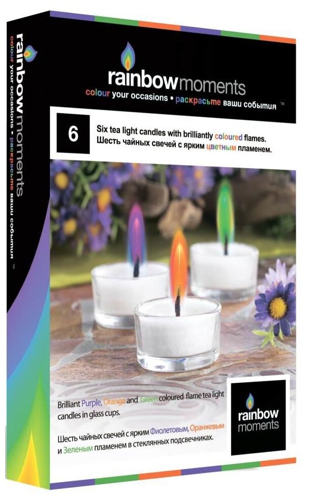 Набор свечей Rainbow Moments с цветным пламенем TLGL-06-S, фиолетовый/оранжевый/зеленый
