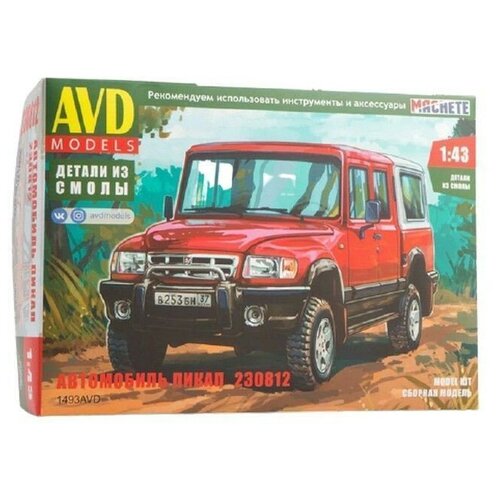 Сборная модель AVD Пикап-230812, 1/43 AVD Models 1493AVD сборная модель avd карьерный самосвал белаз 75473 1 43 avd models 1510avd