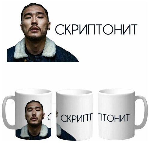 Кружка СувенирShop 