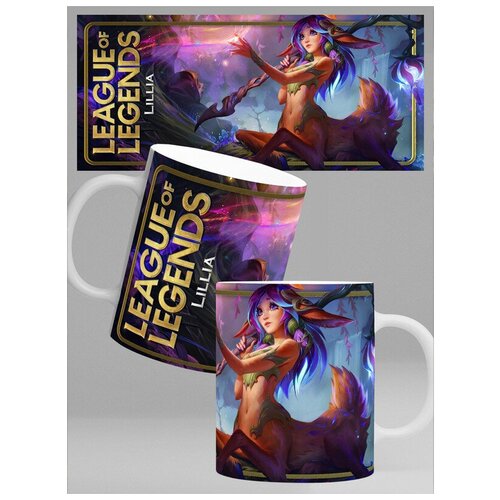 Кружка Лилия Лига Легенд