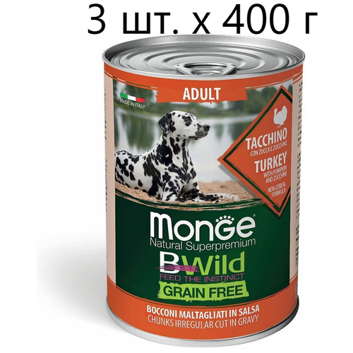 Влажный корм для собак Monge Dog BWILD Grain Free Adult TACCHINO, беззерновой, индейка, с тыквой, с цукини, 4 шт. х 400 г
