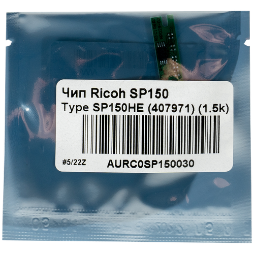 Чип булат SP150HE (407971) для Ricoh Aficio SP 150 (Чёрный, 1500 стр.) чип булат spc360he 408184 для ricoh aficio sp c360 чёрный 7000 стр