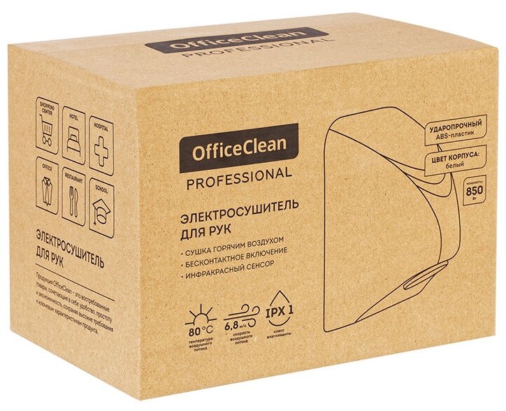 Электросушитель для рук OfficeClean Professional, 850Вт, сенсорный, белый, ABS-пластик - фотография № 13