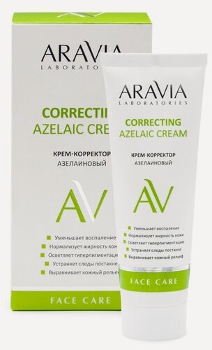 Изображение товара Крем-корректор ARAVIA Laboratories азелаиновый Azelaic Correcting Cream, 50 мл