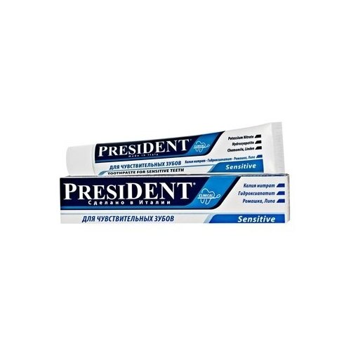 Зубная паста President Sensitive для чувствительных зубов - Премьер- продукт