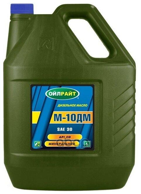 OILRIGHT М10дм (10л) Oil Right