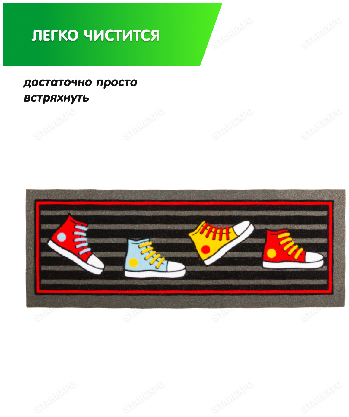 Коврик придверный грязезащитный размер 68х25см Кеды, цвет серый - фотография № 5