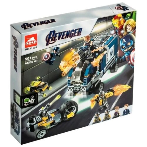 Конструктор Нападение на грузовик, 501 деталь