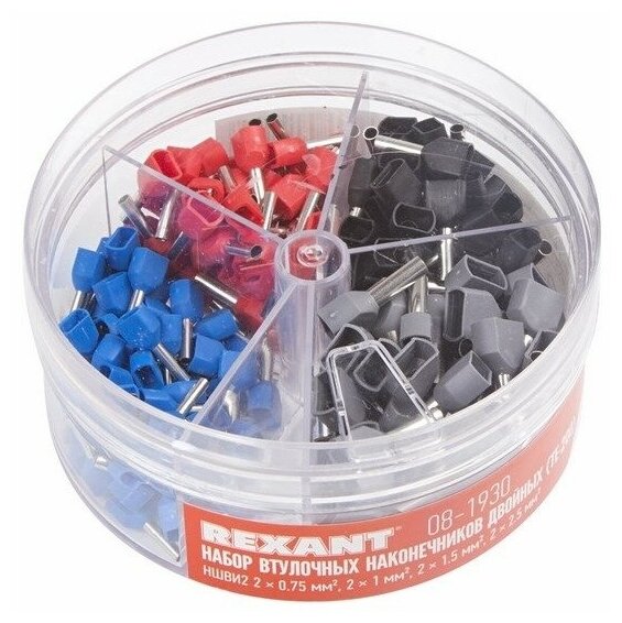 фото Rexant Набор втулочных наконечников двойных НШВИ2 (2х0.75 мм²; 2х1 мм²; 2х1.5 мм²; 2х2.5 мм²) в боксе (ТE-200)