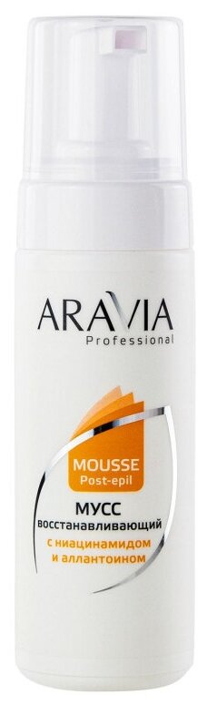 Aravia Professional - Аравия Восстанавливающий мусс с ниацинамидом и аллантоином, 160 мл -