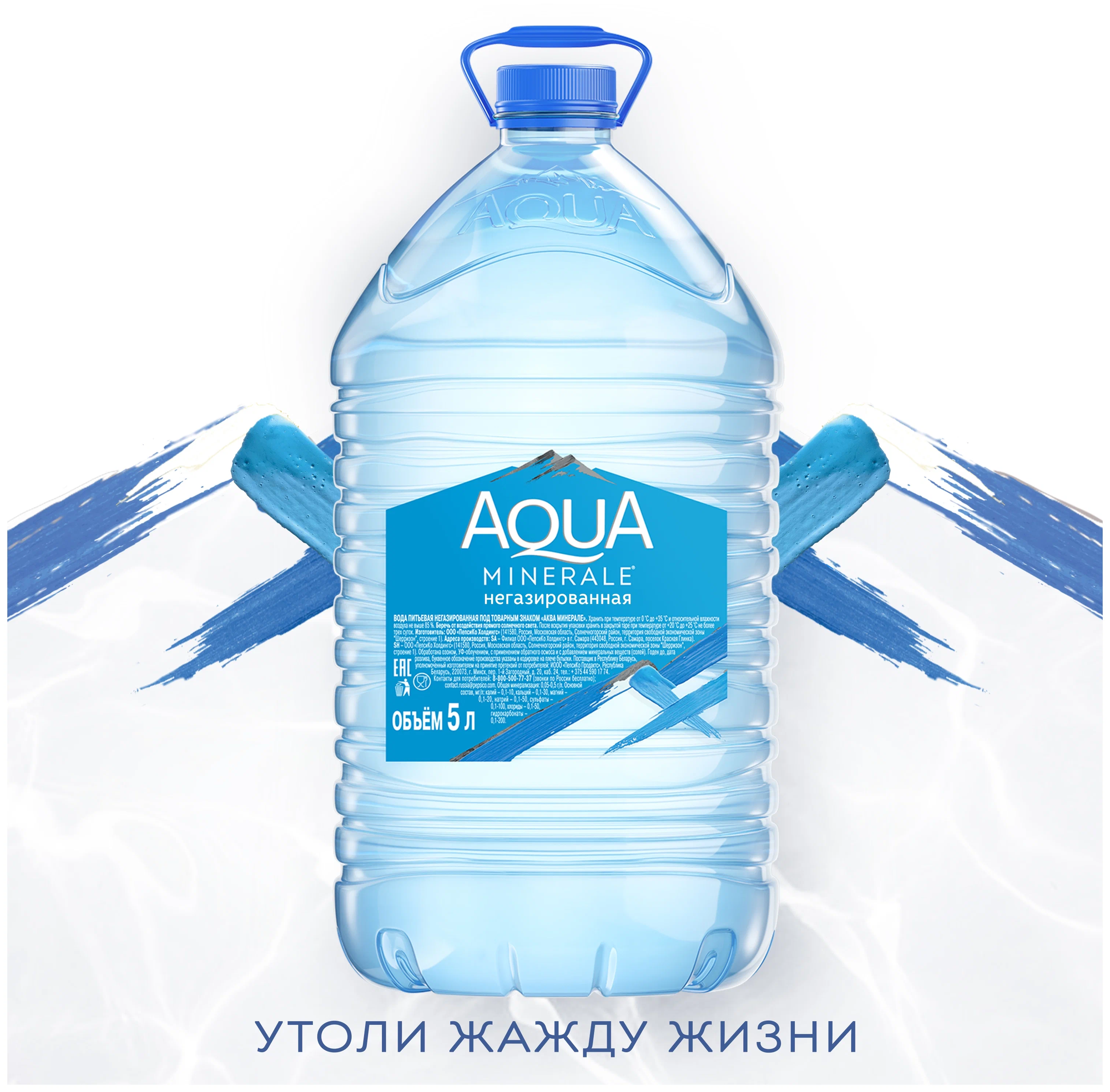 Вода питьевая Aqua Minerale негазированная, ПЭТ, 4 шт. по 5 л - фотография № 3