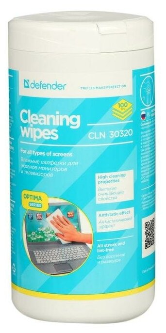 Салфетки чистящие для всех типов экранов, Defender Cleaning wipes, Optima, 100 штук в тубе