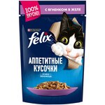 Влажный корм Felix Аппетитные кусочки для взрослых кошек, с ягненком в желе 85 г х 5шт - изображение